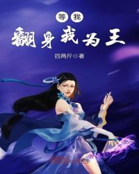 女m任务