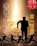 风间由美图片图库