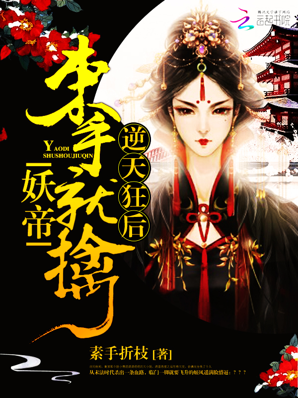 白色焰火