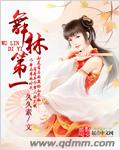 香蕉丝瓜草莓秋葵小猪芭乐茄子ioses