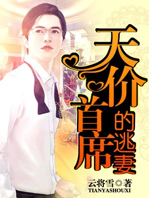 若菜奈央中文字幕