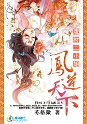 残美