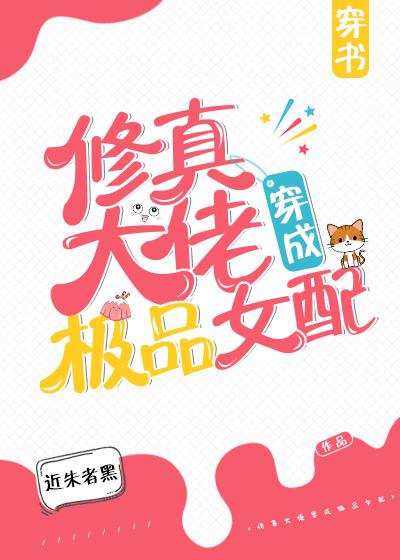 澳门风云2在线观看