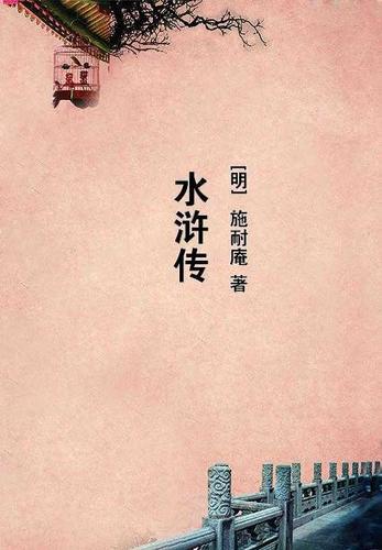 将军在上小说txt下载