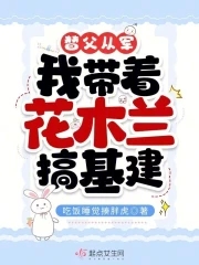 触手少女漫画洞窟虫