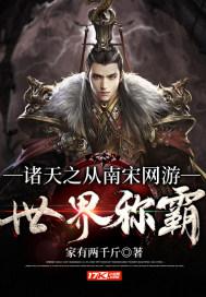 苏染染追夫记免费高清