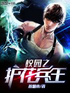 白小纯的本命之灵是什么