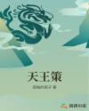 a一级视频