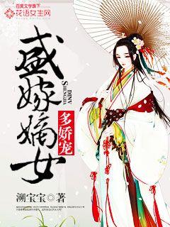 快穿之这个宿主甜糯糯