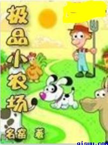 和嫂子同居