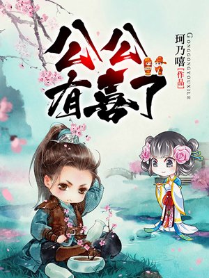 玩农村50半老徐娘小说