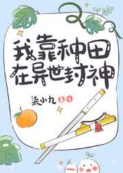 邪恶木779mmu全彩
