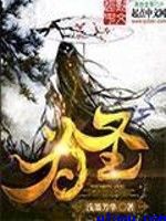 《老师请抱我》无删减观看