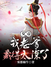飘飘欲仙师雨柔大巴上