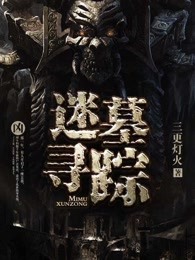 四马攒蹄教程