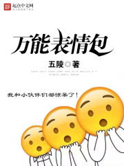 白洁有声小说下载