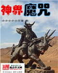 命运英雄传