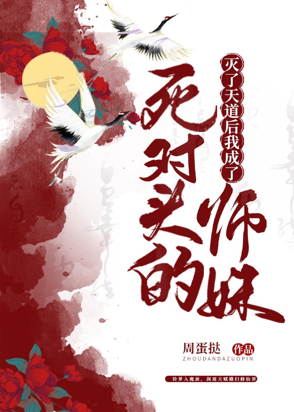 乡村艳情