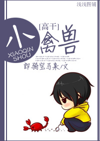 饥渴女人