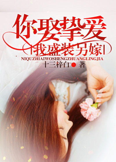 不知火舞和三个男儿公园