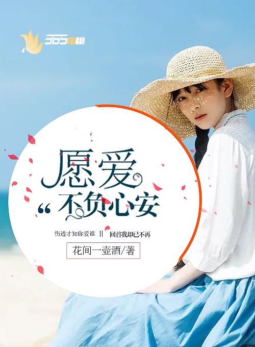 小叔不可以小说