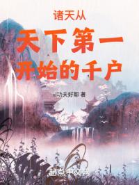 波多野百合