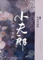女友闺蜜系列合集h