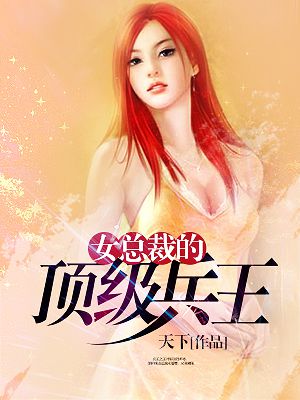 史蒂芬海伦伯格