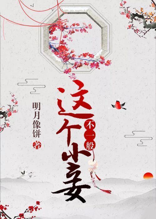 山海经名字大全集