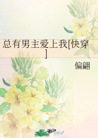 小夹子夹在小奴的花蒂头
