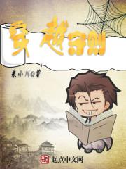 鳄鱼港电影