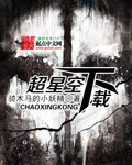 母亲的朋友1完整版