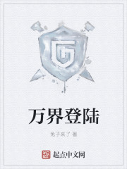 我要上你H