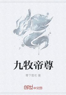风流嫂小说全文阅读