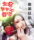 流氓少爷尘世游笔趣阁