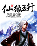 傅渝的小说