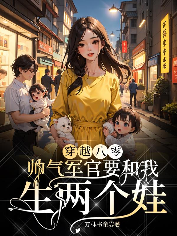 薛之谦明日之子
