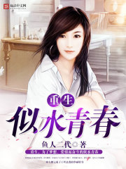 男女活塞式运动是什么意思