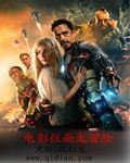 第九影院狼叔