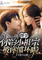 男强女强古言小说