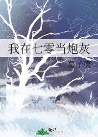 长公主的交际花法则rowen