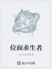 一步步顶开老师的生命之门