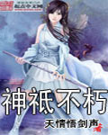 女人官场升迁献身小说