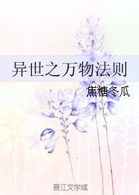 8x8x华人永久免费视频