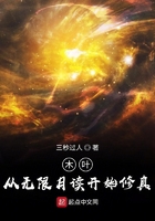 小泉花阳