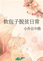 都湿成这样了还说不要