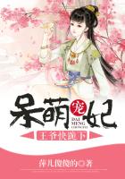绝色狂妃