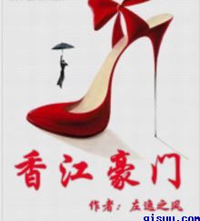 王的盛宴