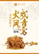 寻找供奉在纪念石前的供物