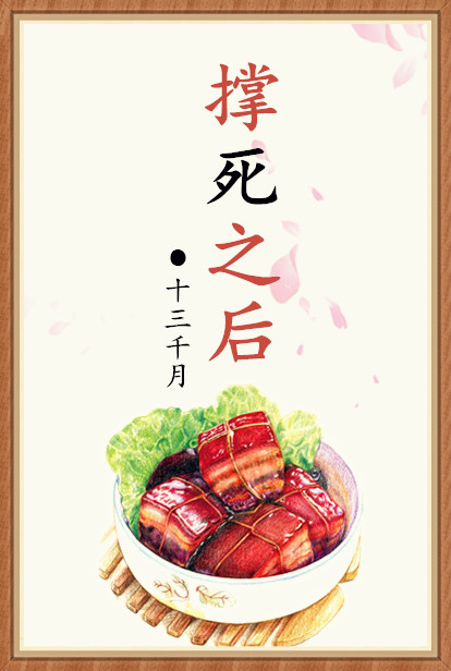 魔法少女爱免费观看